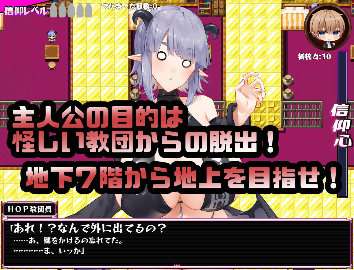 We’re HOP 〜おっぱいプレスでハッピーにされちゃう!?〜