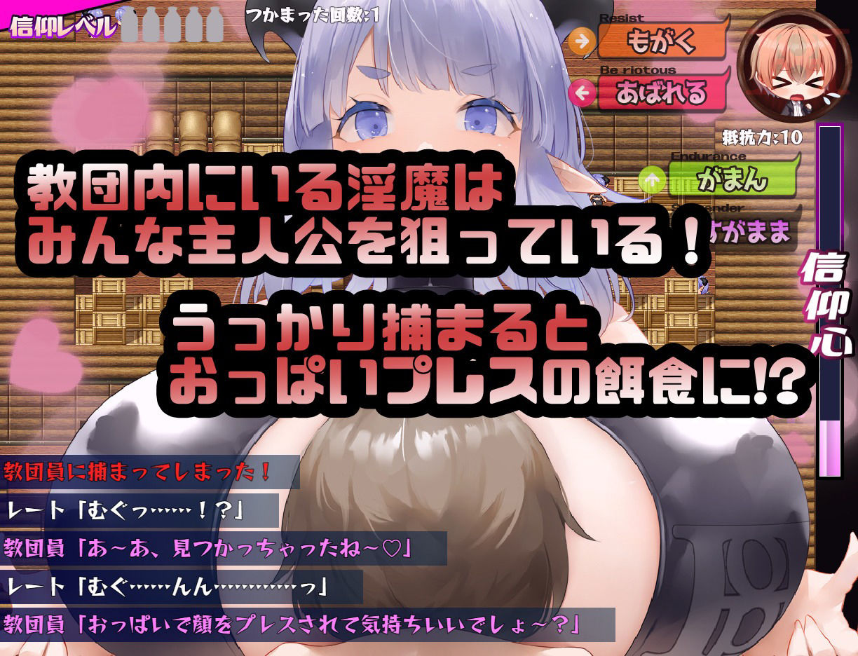 We’re HOP 〜おっぱいプレスでハッピーにされちゃう!?〜