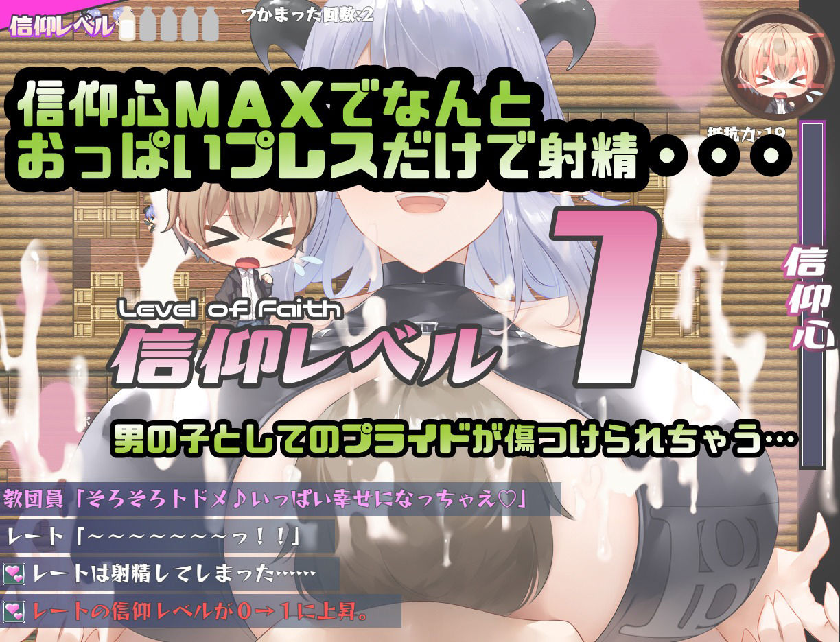 We’re HOP 〜おっぱいプレスでハッピーにされちゃう!?〜
