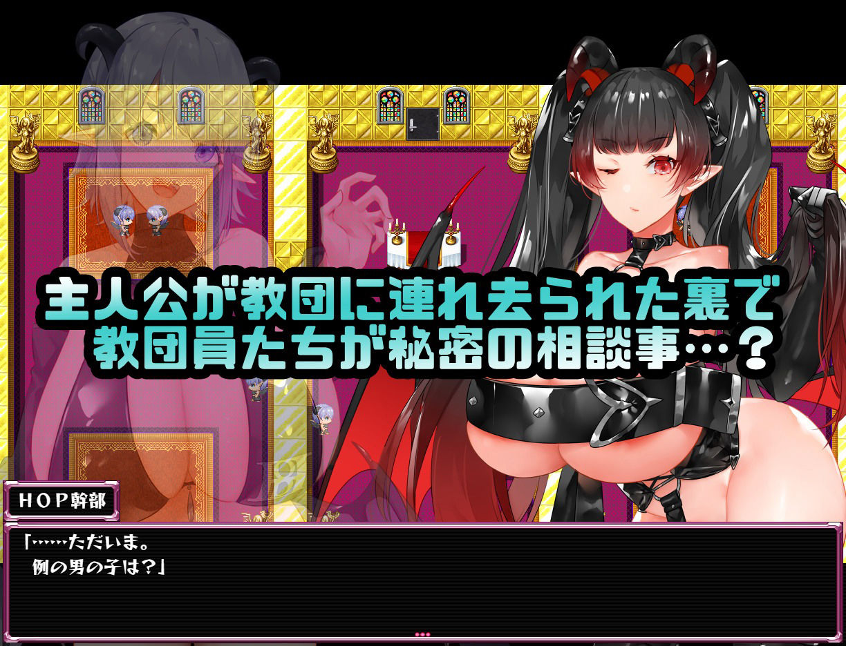 We’re HOP 〜おっぱいプレスでハッピーにされちゃう!?〜