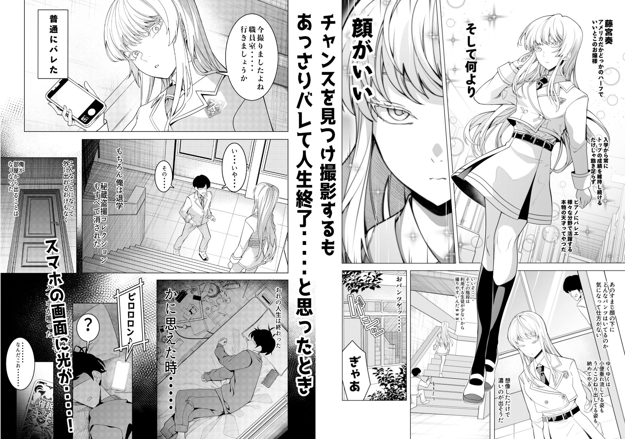 催●アプリで!〜超クール!天才ハーフお嬢様に 変態おまんこ芸人としてAV配信させてみた〜