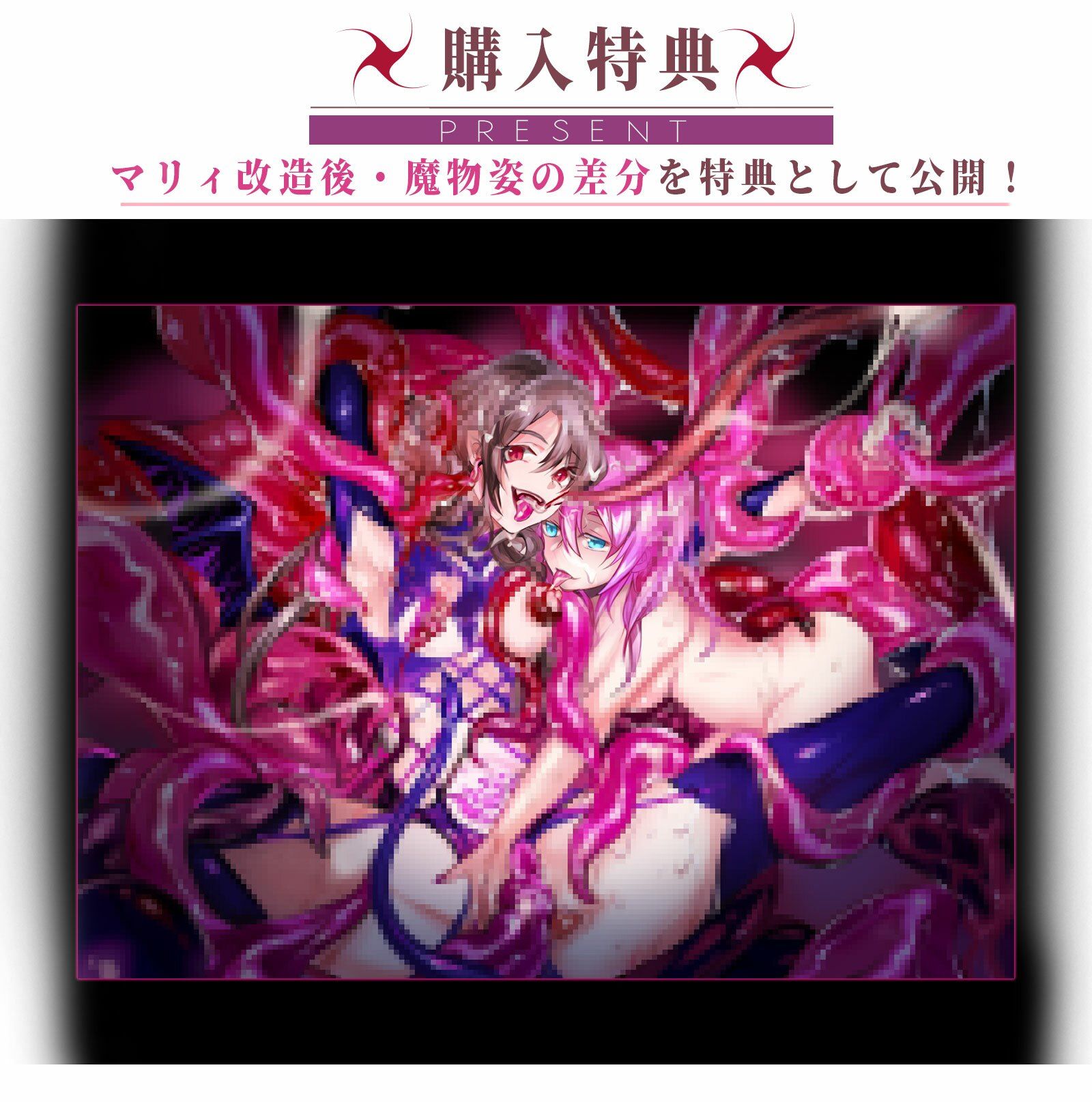 【触手拘束・洗脳・改造】魔法使い、ダンジョンの意思に犯●れドスケベサキュバスに改造される【オホ声・催●】