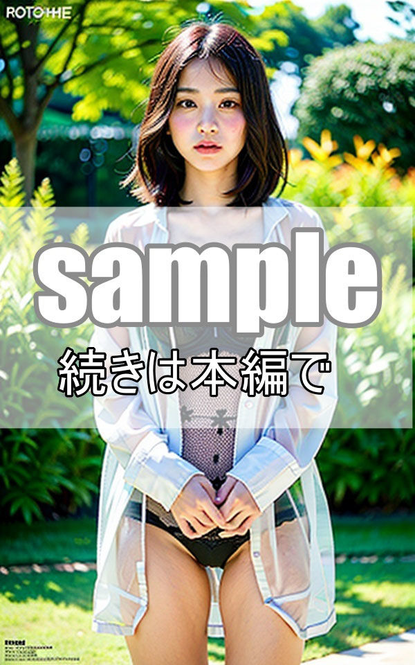 色白美乳人妻たちが公園でランジェリー撮影会