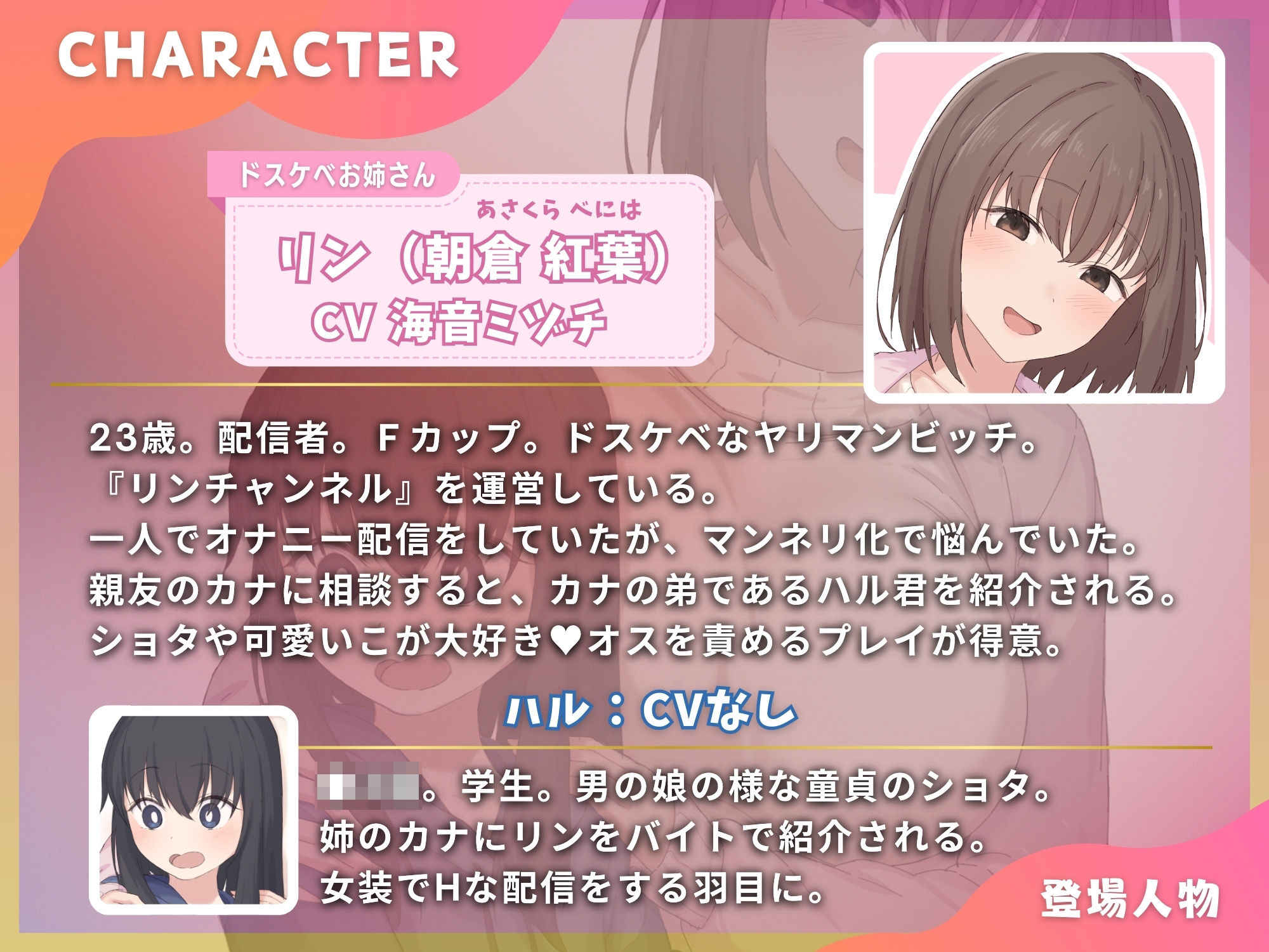 おねショタ女装でドスケベ配信始まるよー【KU100】