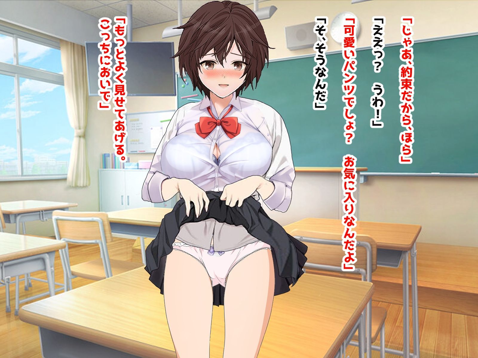 巨乳で可愛いヤリマン同級生で童貞卒業！