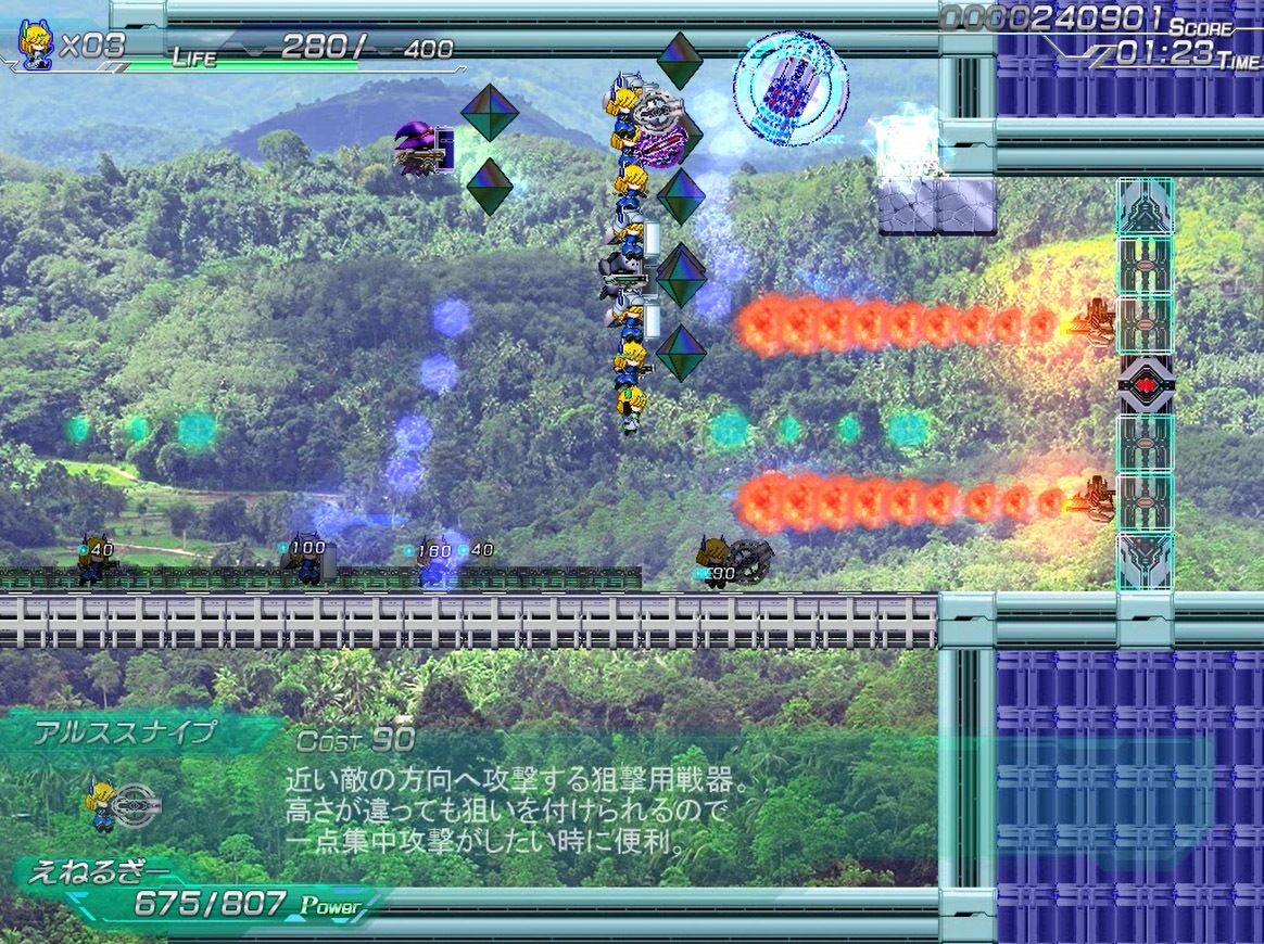 たわーおふぇんす!
