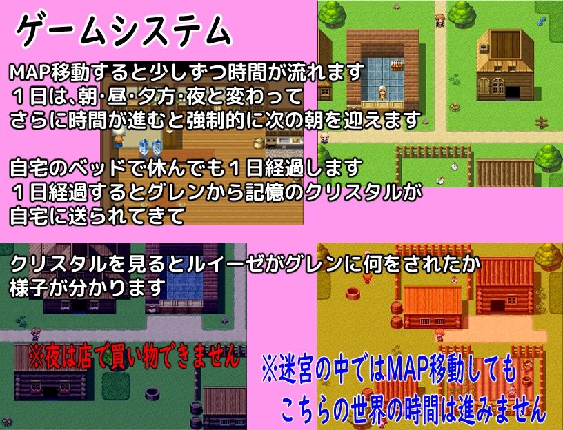 寝取られRPG〜幼馴染みのお姉さんを取り戻せ〜