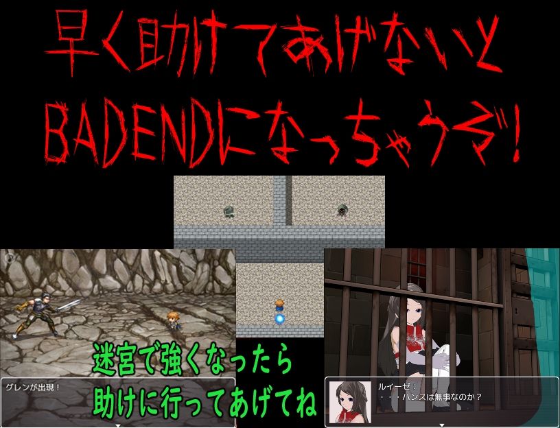 寝取られRPG〜幼馴染みのお姉さんを取り戻せ〜