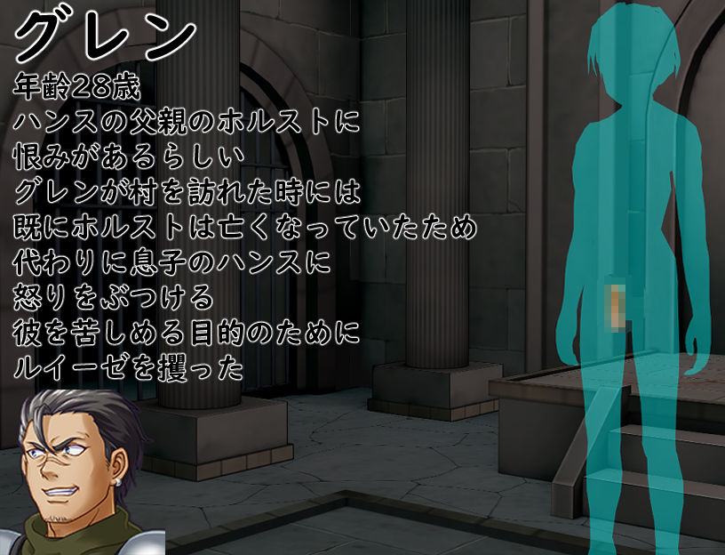 寝取られRPG〜幼馴染みのお姉さんを取り戻せ〜