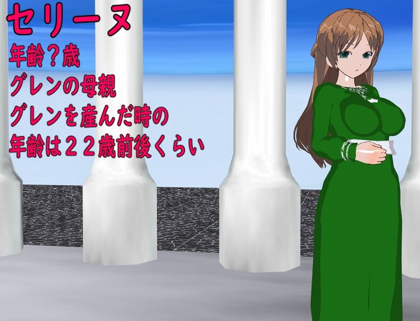 寝取られRPG〜幼馴染みのお姉さんを取り戻せ〜