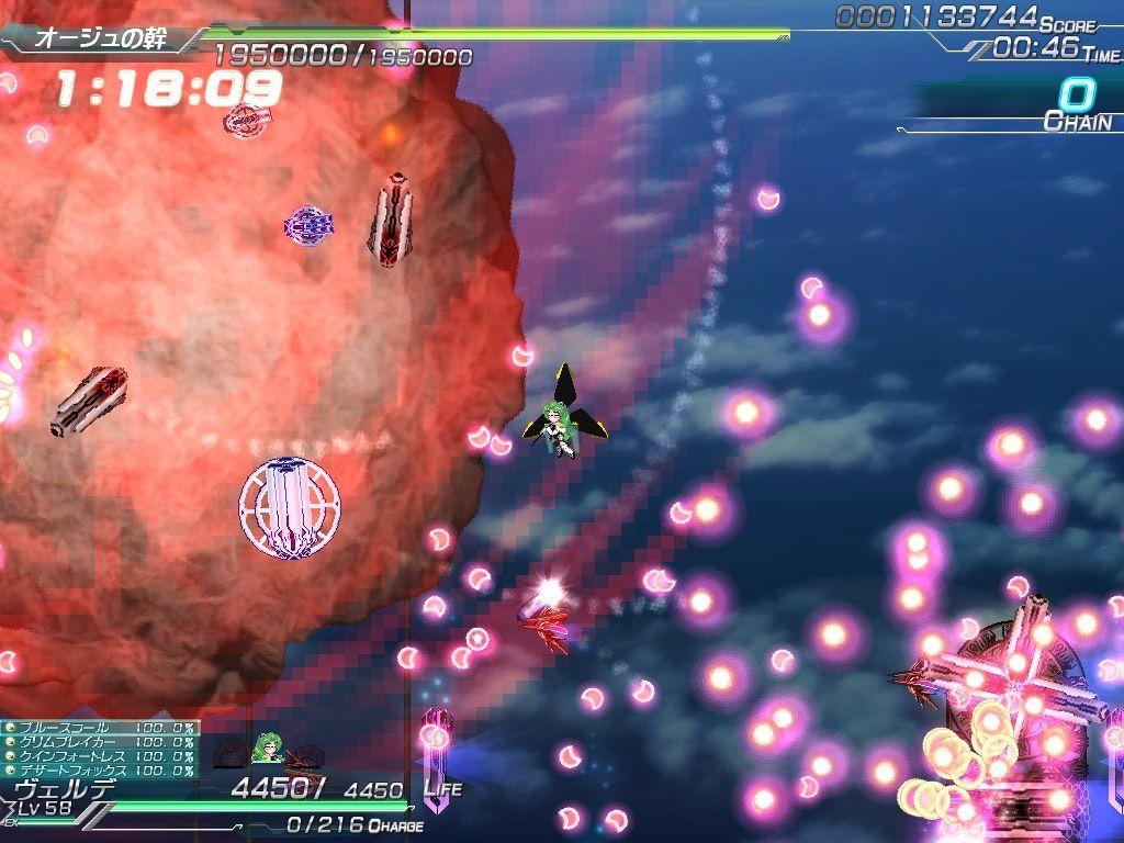 リーサルオペレーション Lethal Arms of Justice