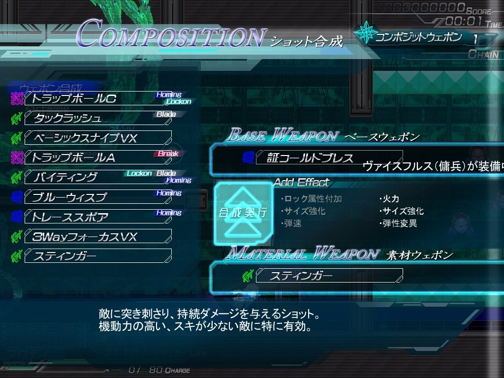 リーサルオペレーション Lethal Arms of Justice