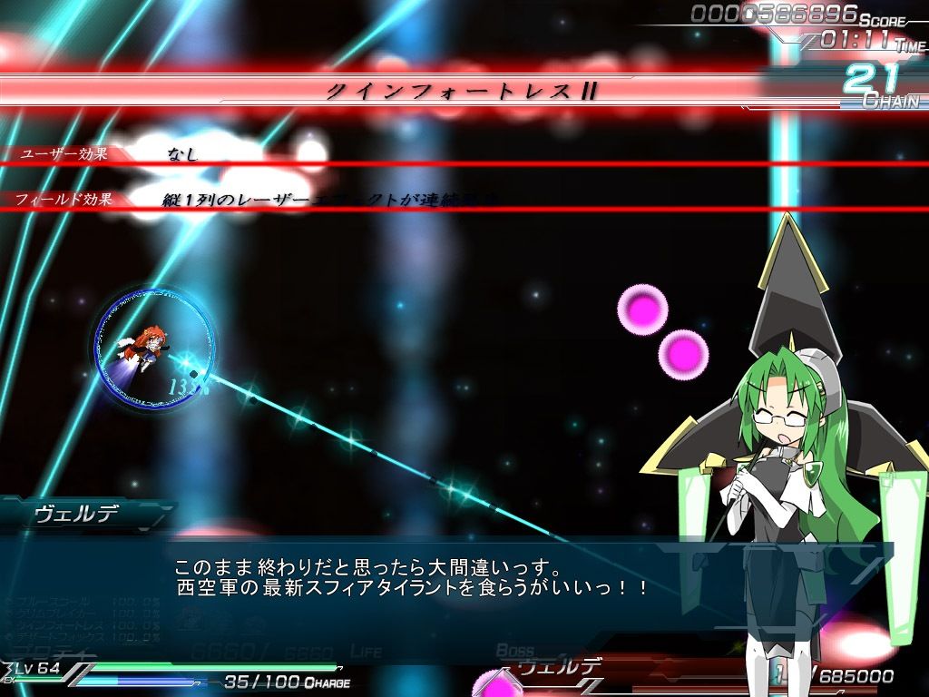 リーサルオペレーション Lethal Arms of Justice