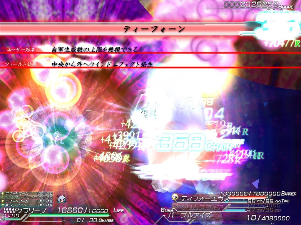 リーサルオペレーション Lethal Arms of Justice