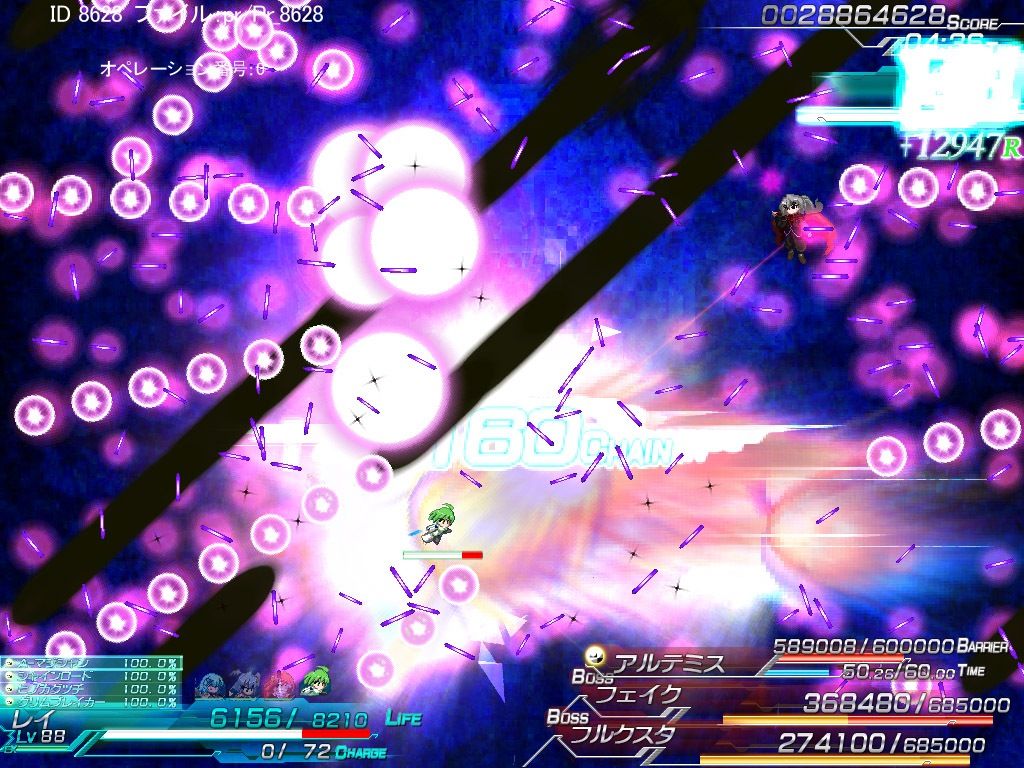 リーサルオペレーション Lethal Arms of Justice