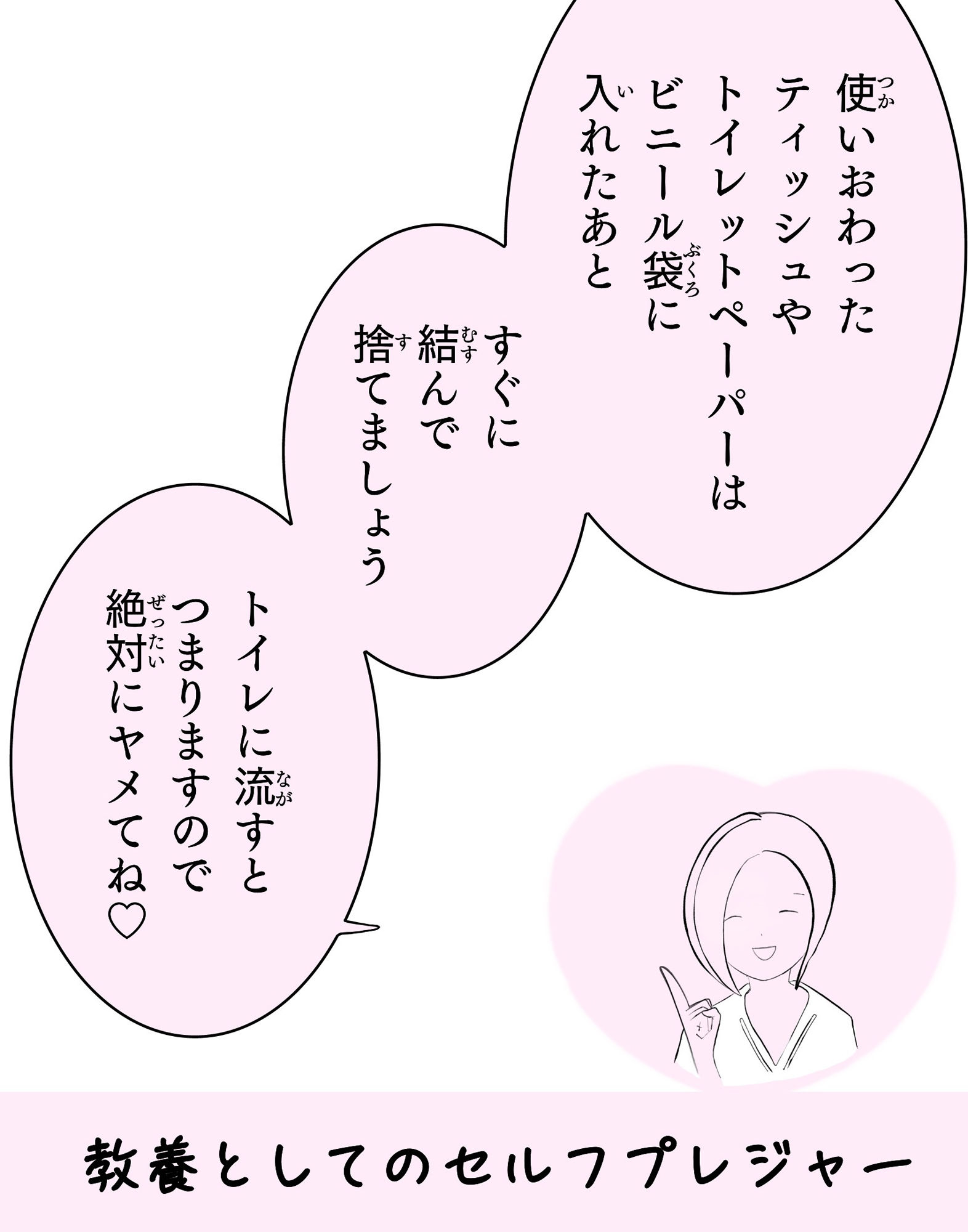 のまさん #4ユウくんの遊び相手