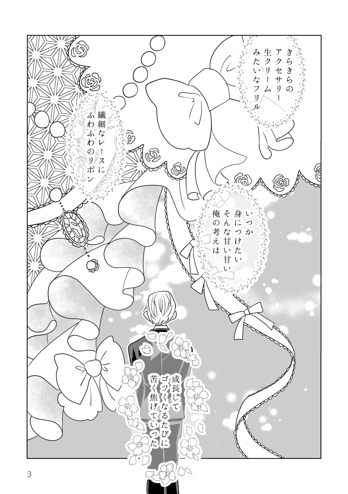 伊織ちゃんはかわいい