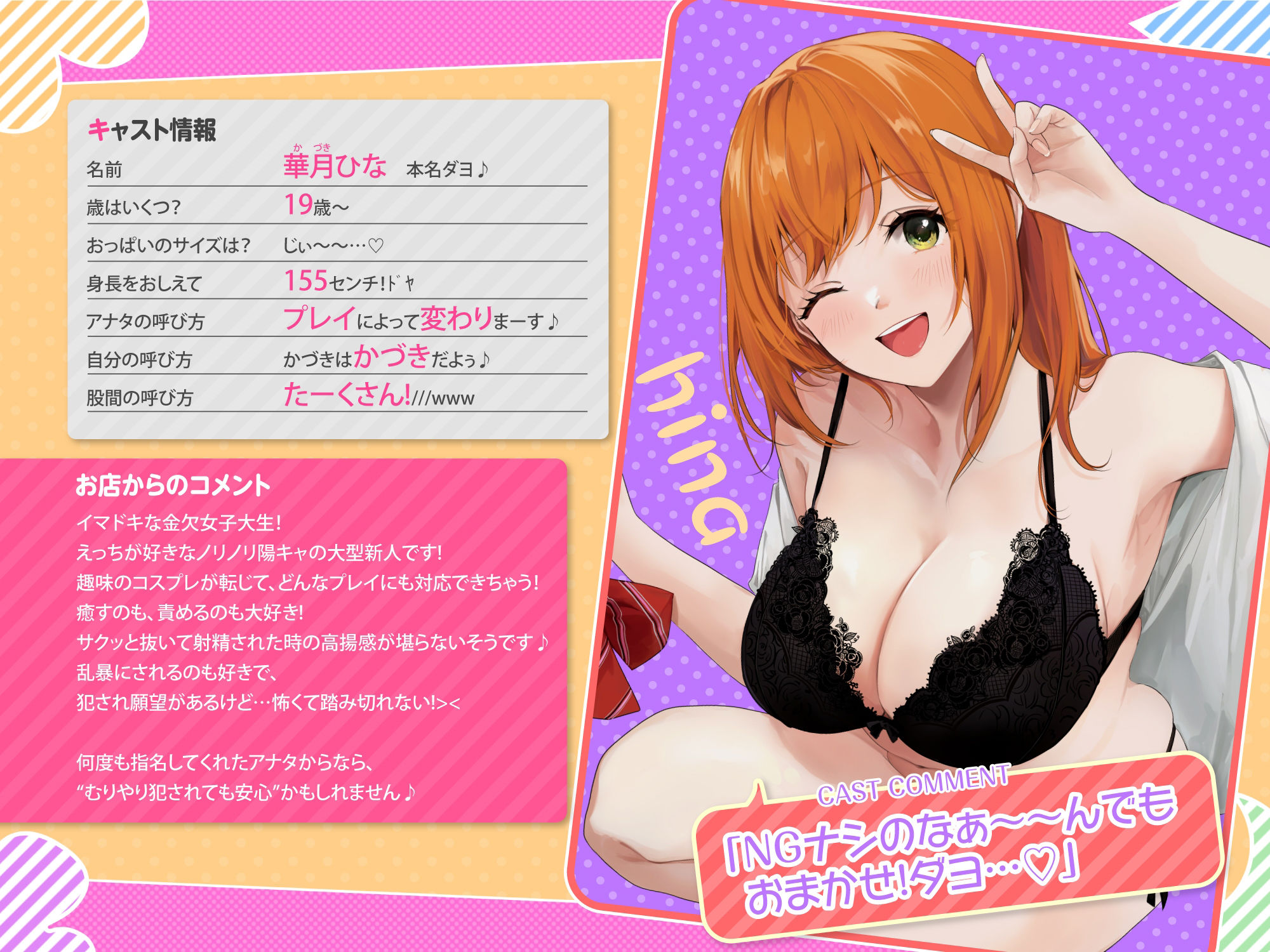 【大ボリューム5時間38分！】ご奉仕デリヘル嬢に本番生ハメオプションで出しまくり♪ 〜4ヒロイン詰め合わせ〜【KU100】【総集編】