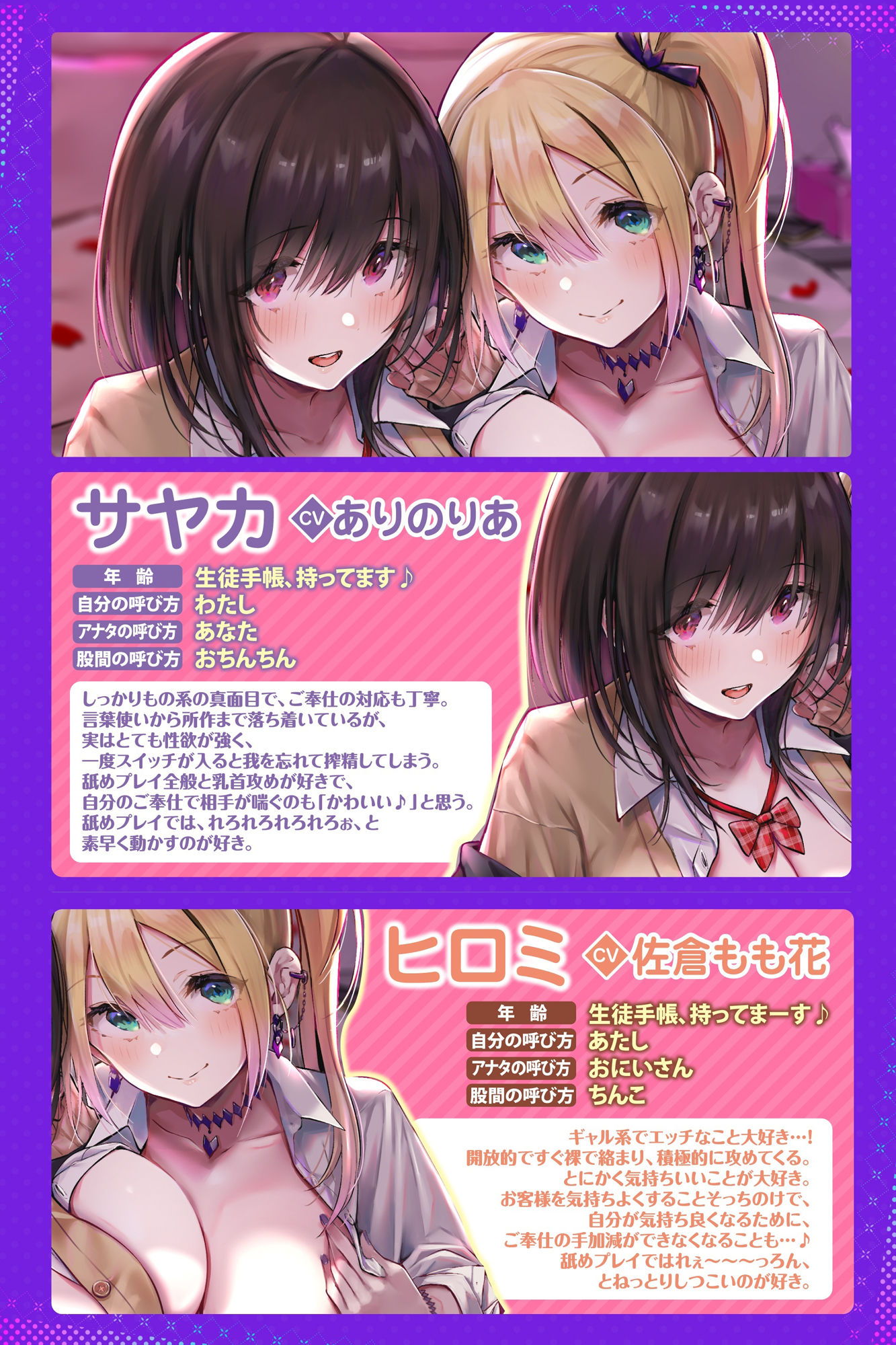 【大ボリューム5時間38分！】ご奉仕デリヘル嬢に本番生ハメオプションで出しまくり♪ 〜4ヒロイン詰め合わせ〜【KU100】【総集編】