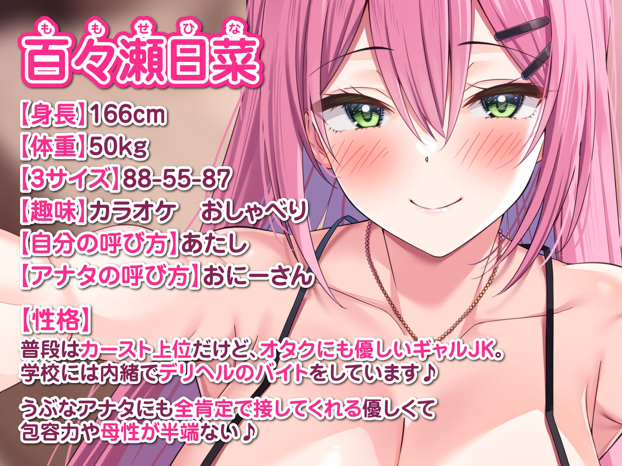 【大ボリューム5時間38分！】ご奉仕デリヘル嬢に本番生ハメオプションで出しまくり♪ 〜4ヒロイン詰め合わせ〜【KU100】【総集編】