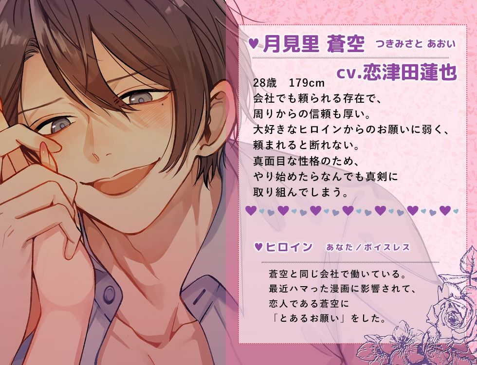 ラブかん〜監禁されて快感孕まSEXで溺愛されました〜
