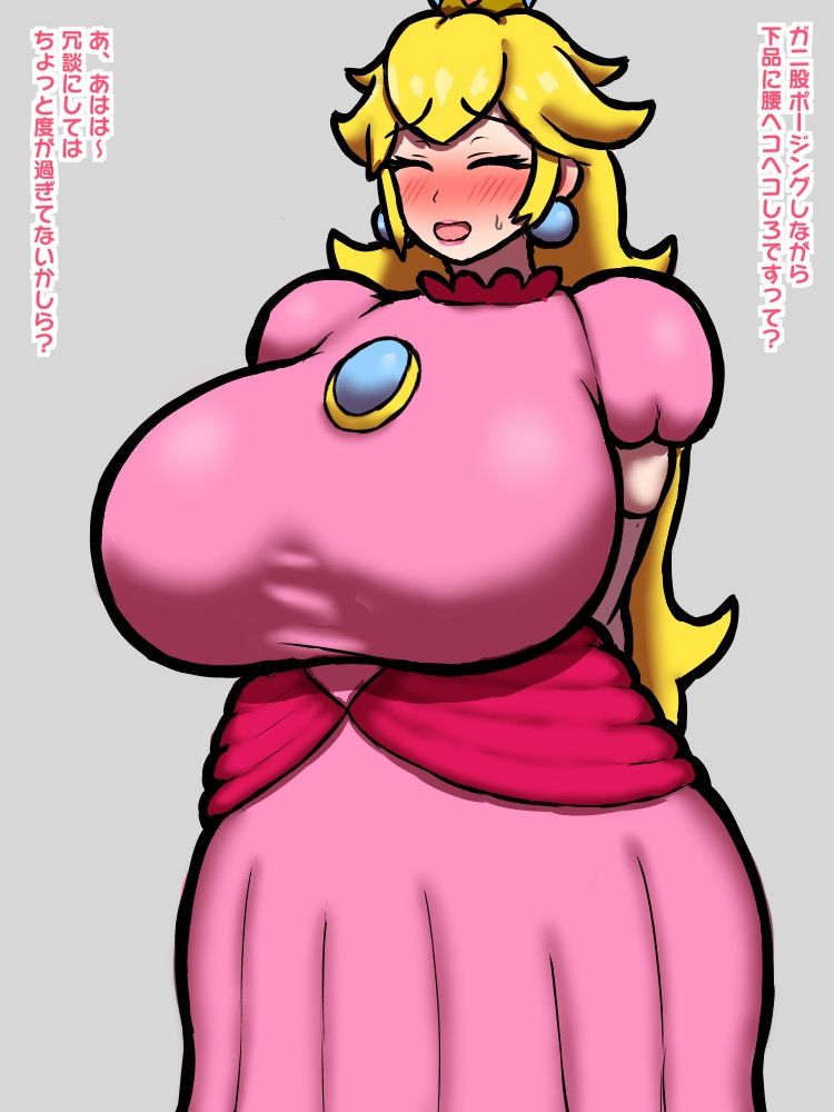 悪堕ち淫乱ビッチ姫のドスケベイラスト集