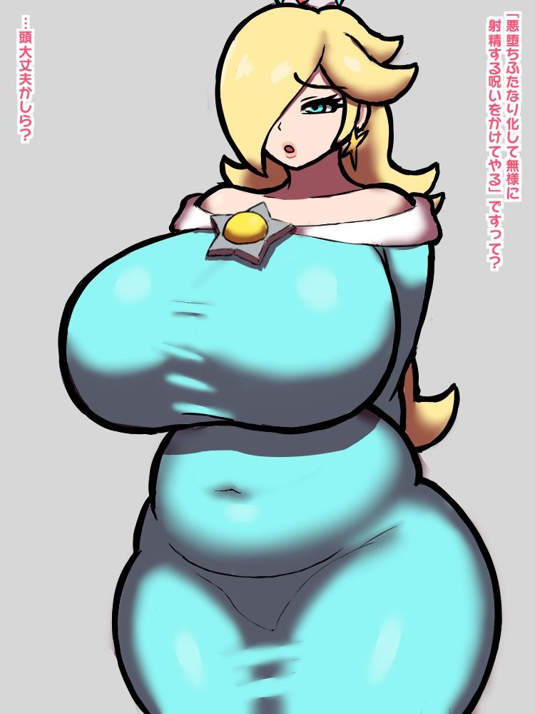 悪堕ち淫乱ビッチ姫のドスケベイラスト集