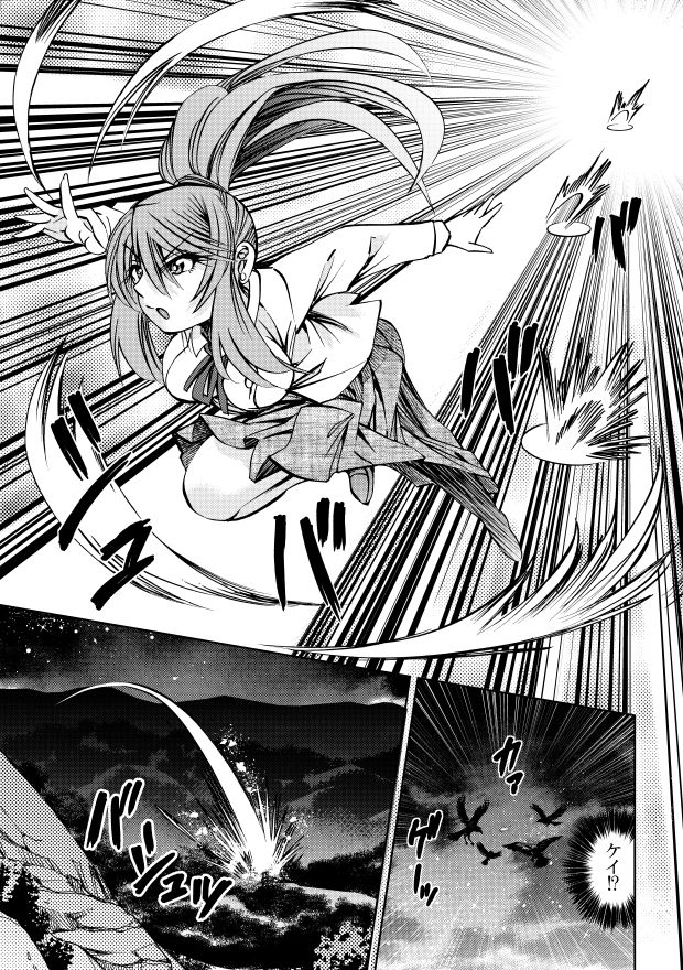 【無料】［隔週刊］ポニテマニアックス 第41話