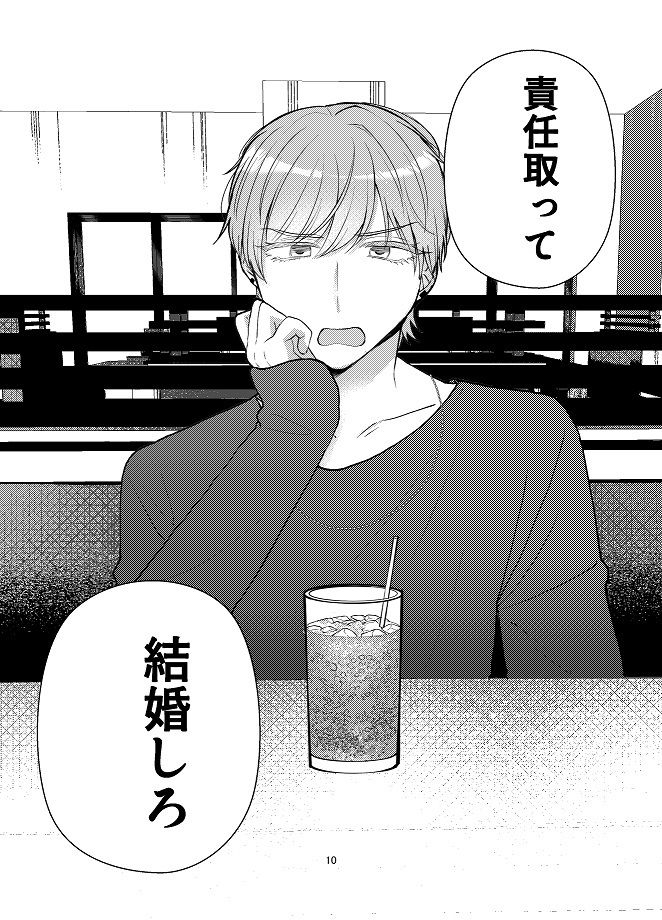 前住んでた団地のオニギリ久々再会したら女性殴ってそう