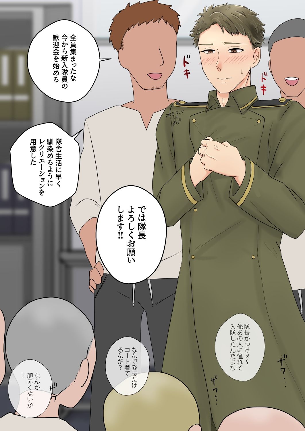 カントボーイクリいじめCG集2