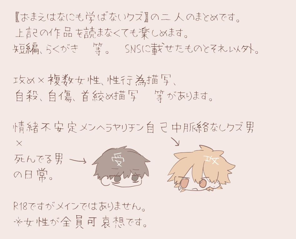 あしめとくま
