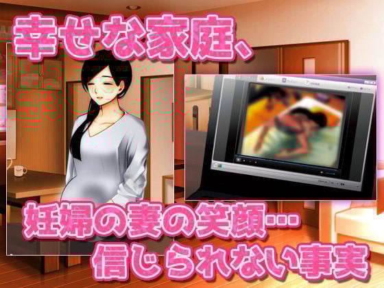 【2本セット!!】寝取られ報告〜「海で露出交尾」編&「キモ男に妊娠」編〜大人の変態ゲーム
