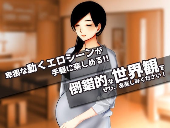 【2本セット!!】寝取られ報告〜「海で露出交尾」編&「キモ男に妊娠」編〜大人の変態ゲーム