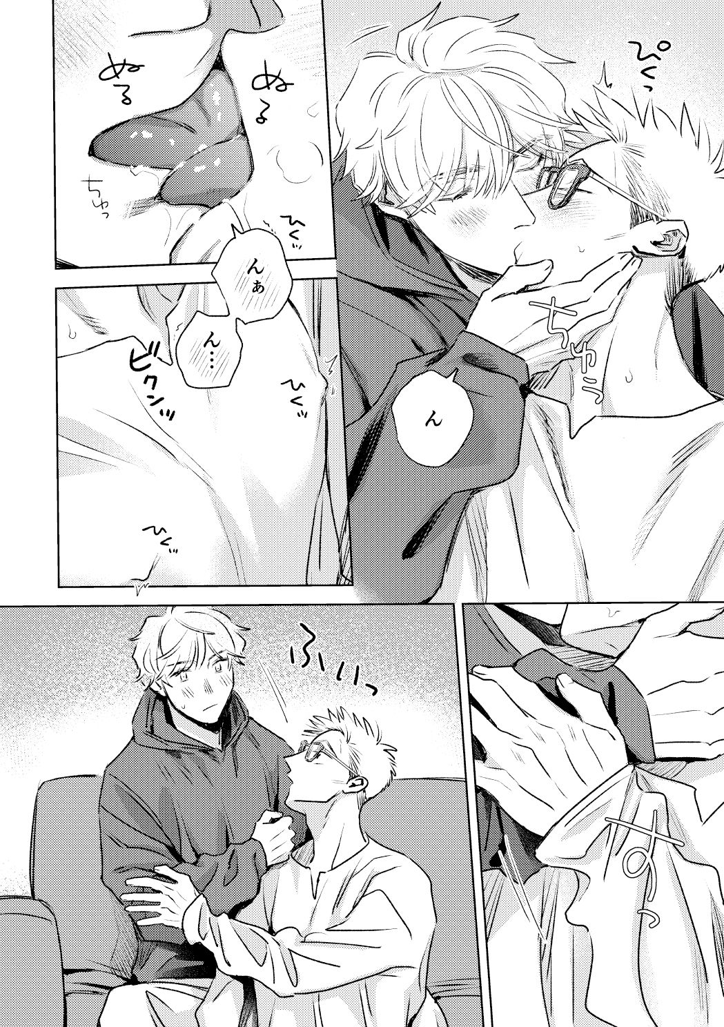かまって欲しいの