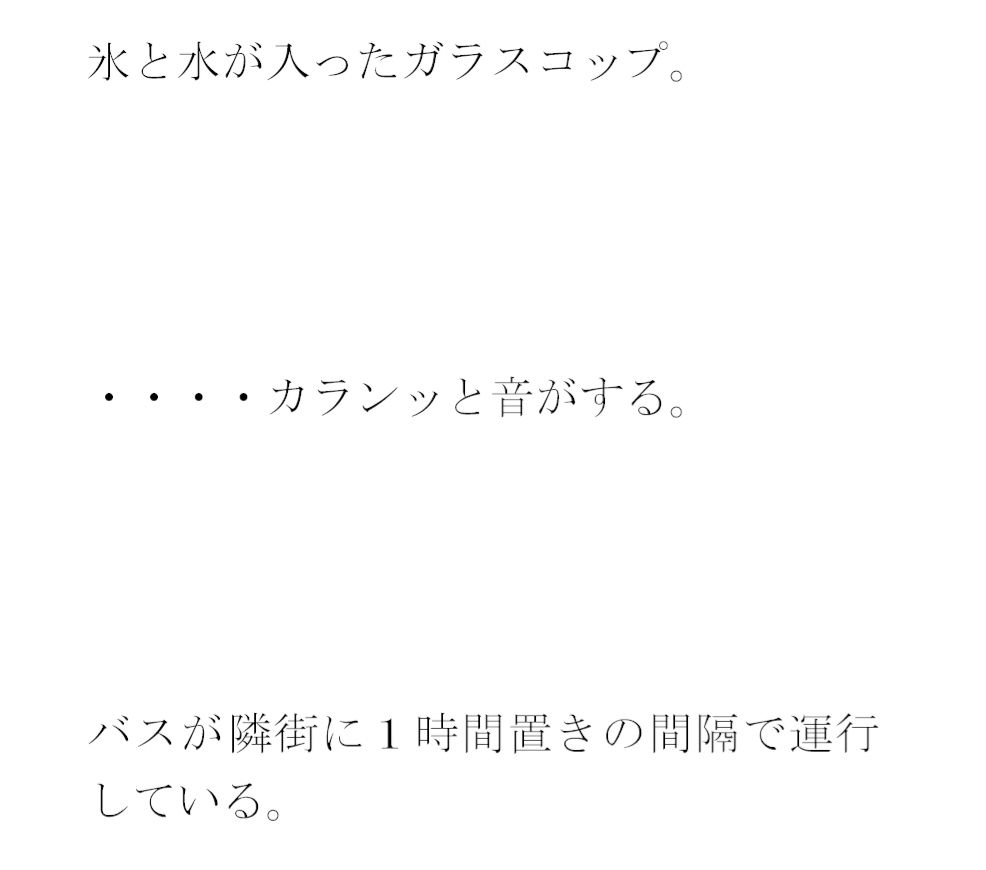 義母と会社の仕事仲間2人の人妻 俺と友人たちと・・・・