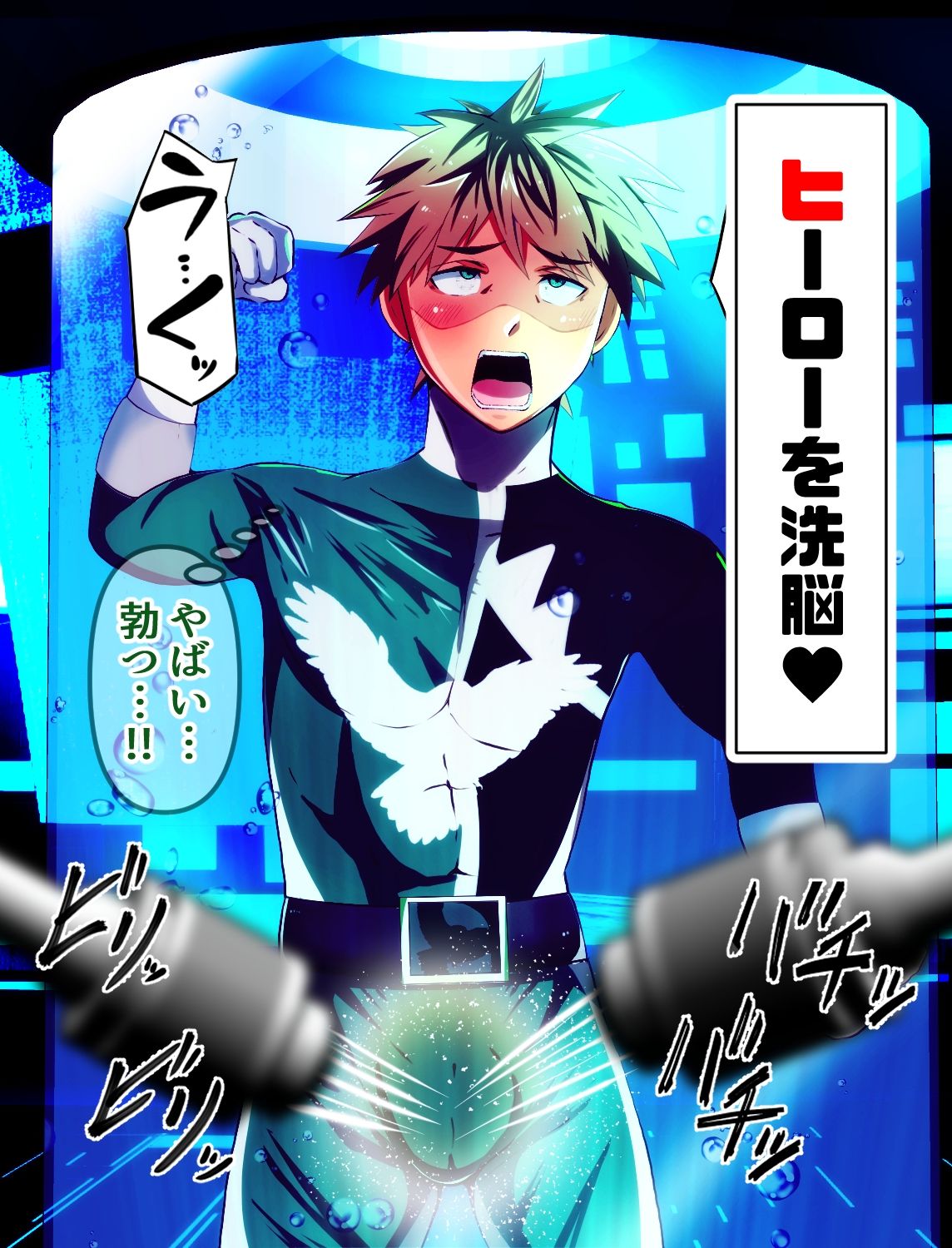 催●・洗脳・状態異常フェチ 差分イラスト集2