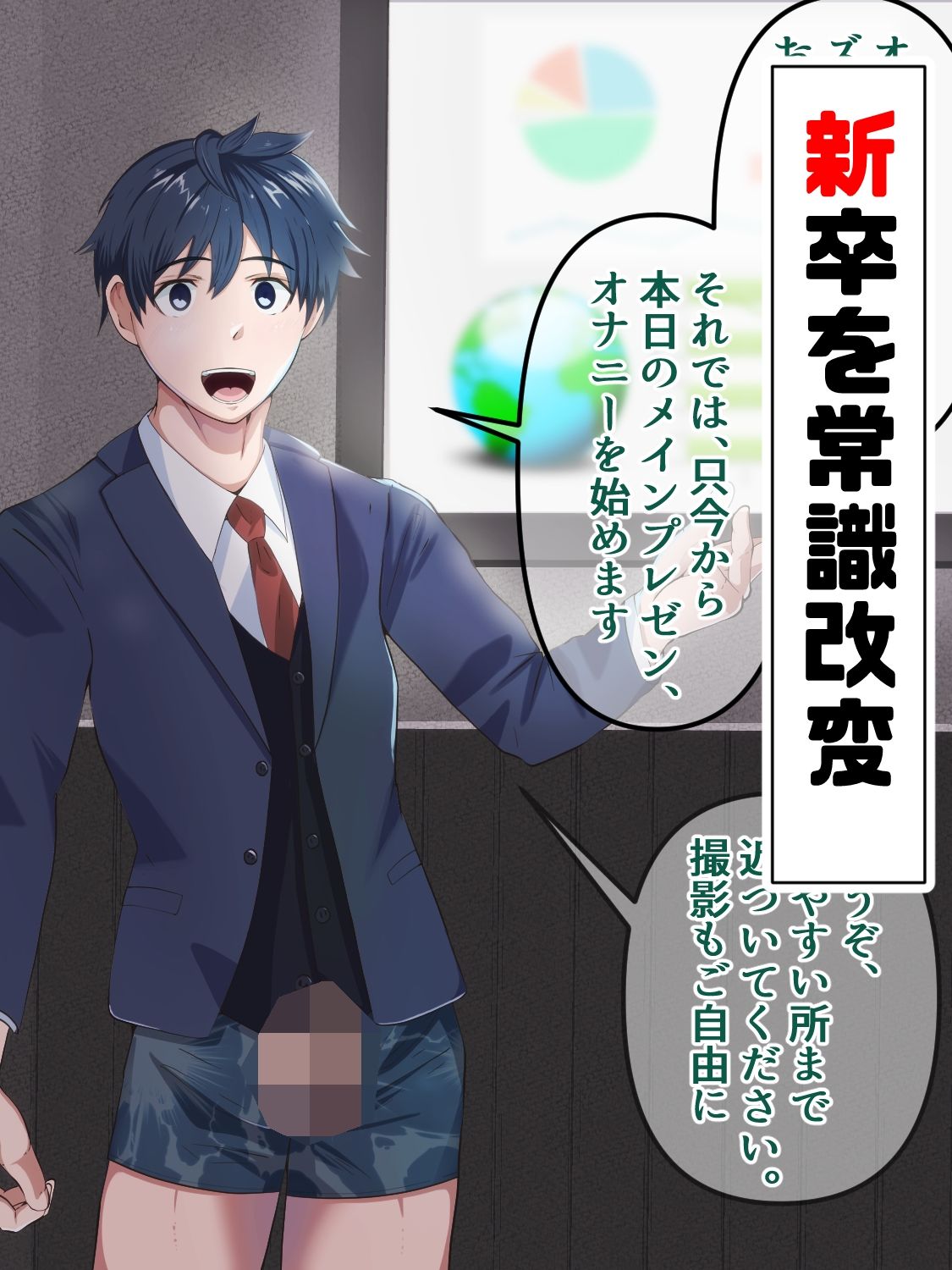 催●・洗脳・状態異常フェチ 差分イラスト集2