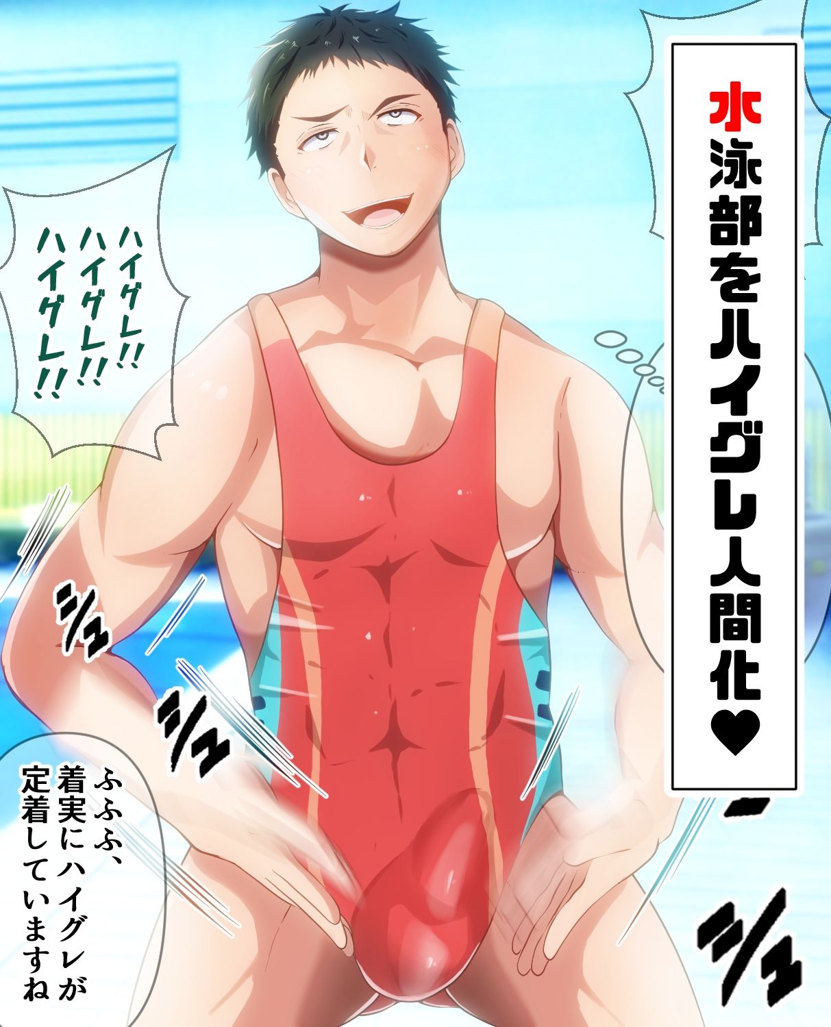 催●・洗脳・状態異常フェチ 差分イラスト集2