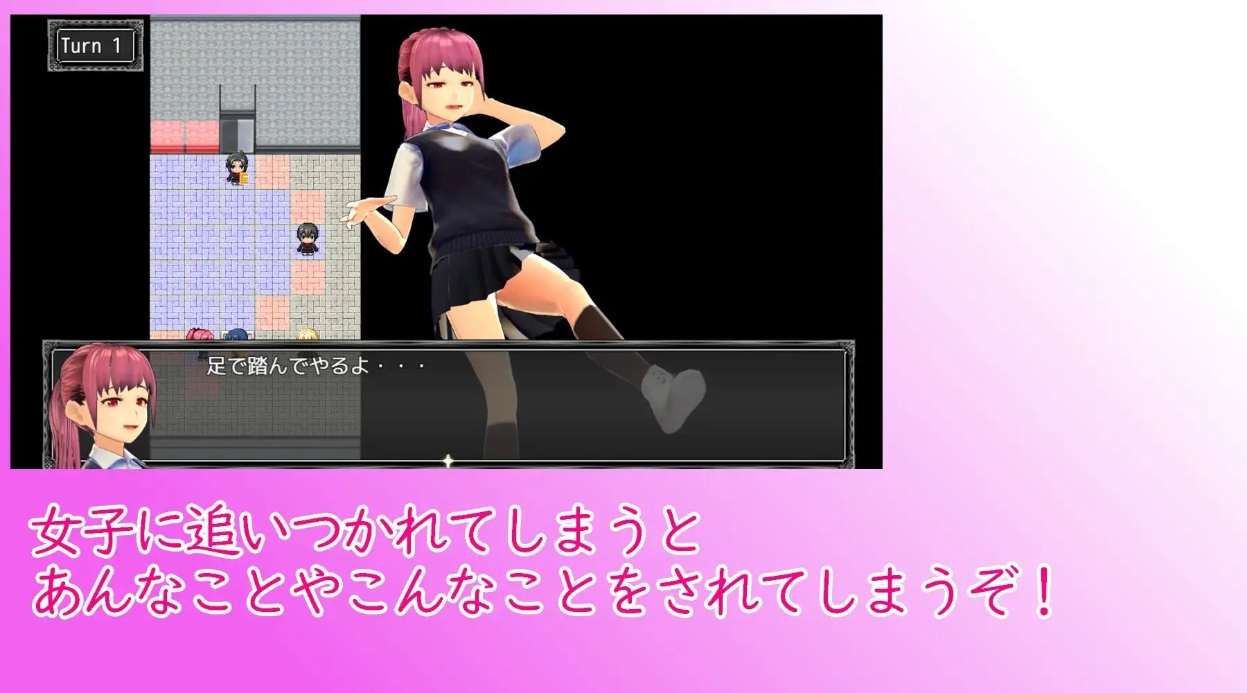 片思いしているクラスメイトにドMがバレたら学園生活が一変しました。