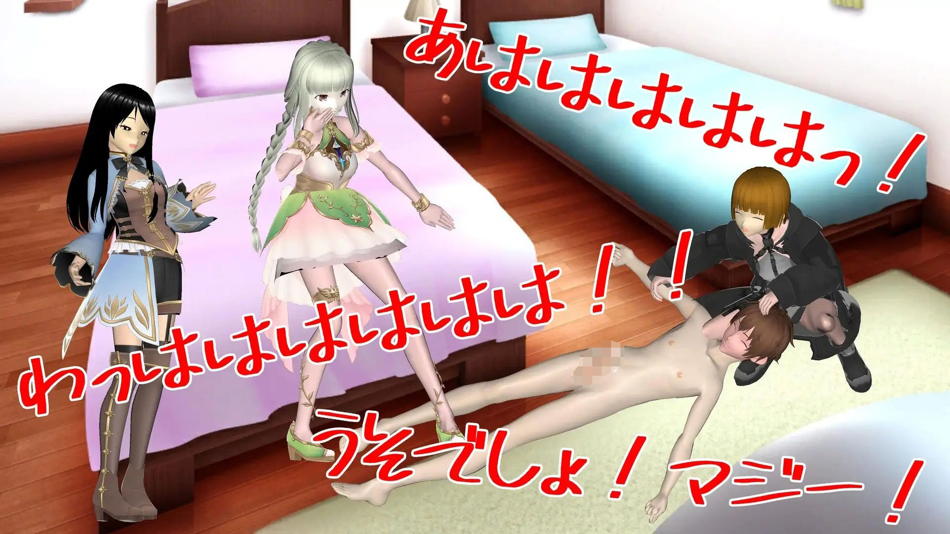 リーダー失格 レベルドレインされて新入りからやり直し