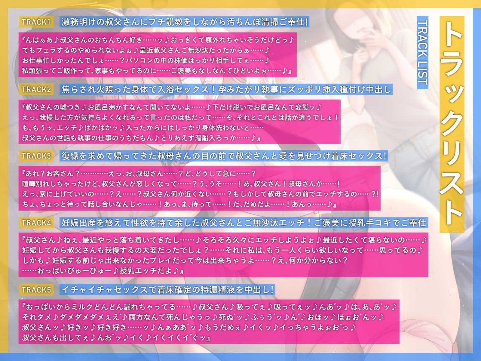 大好きなお義父さんの婚活を知った娘に、四六時中ヤキモチえっちされるII。〜帰ってきた元妻編〜(KU100マイク収録作品)