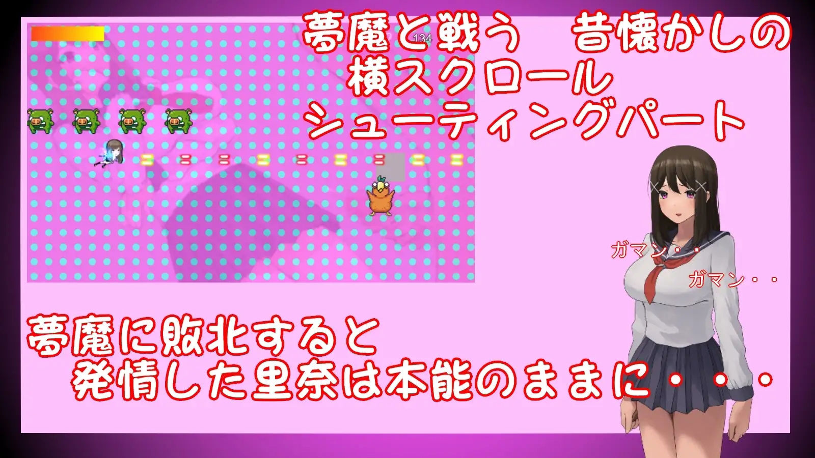 優等生 柏木里奈の発情注意報!