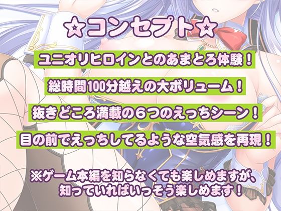 バニーなセルフィとのあまとろえっち 〜バニーな彼女の甘々吐息&癒し&えっち♪