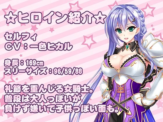 バニーなセルフィとのあまとろえっち 〜バニーな彼女の甘々吐息&癒し&えっち♪