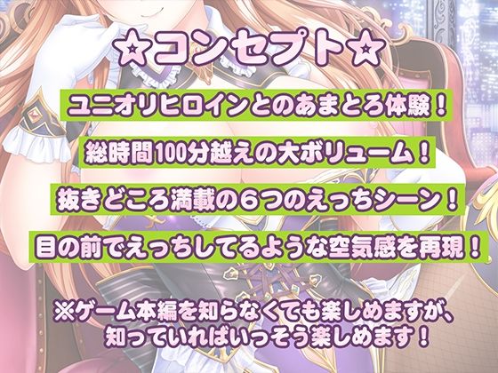 バニーなマリエルとの癒されえっち 〜毎日忙しく頑張っているあなたにバニーガールなマリエルの甘々吐息&癒し&えっち♪【ユニオリシリーズ】