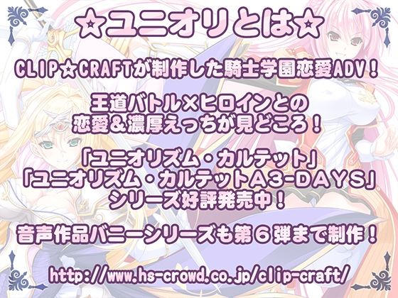 バニーなマリエルとの癒されえっち 〜毎日忙しく頑張っているあなたにバニーガールなマリエルの甘々吐息&癒し&えっち♪【ユニオリシリーズ】