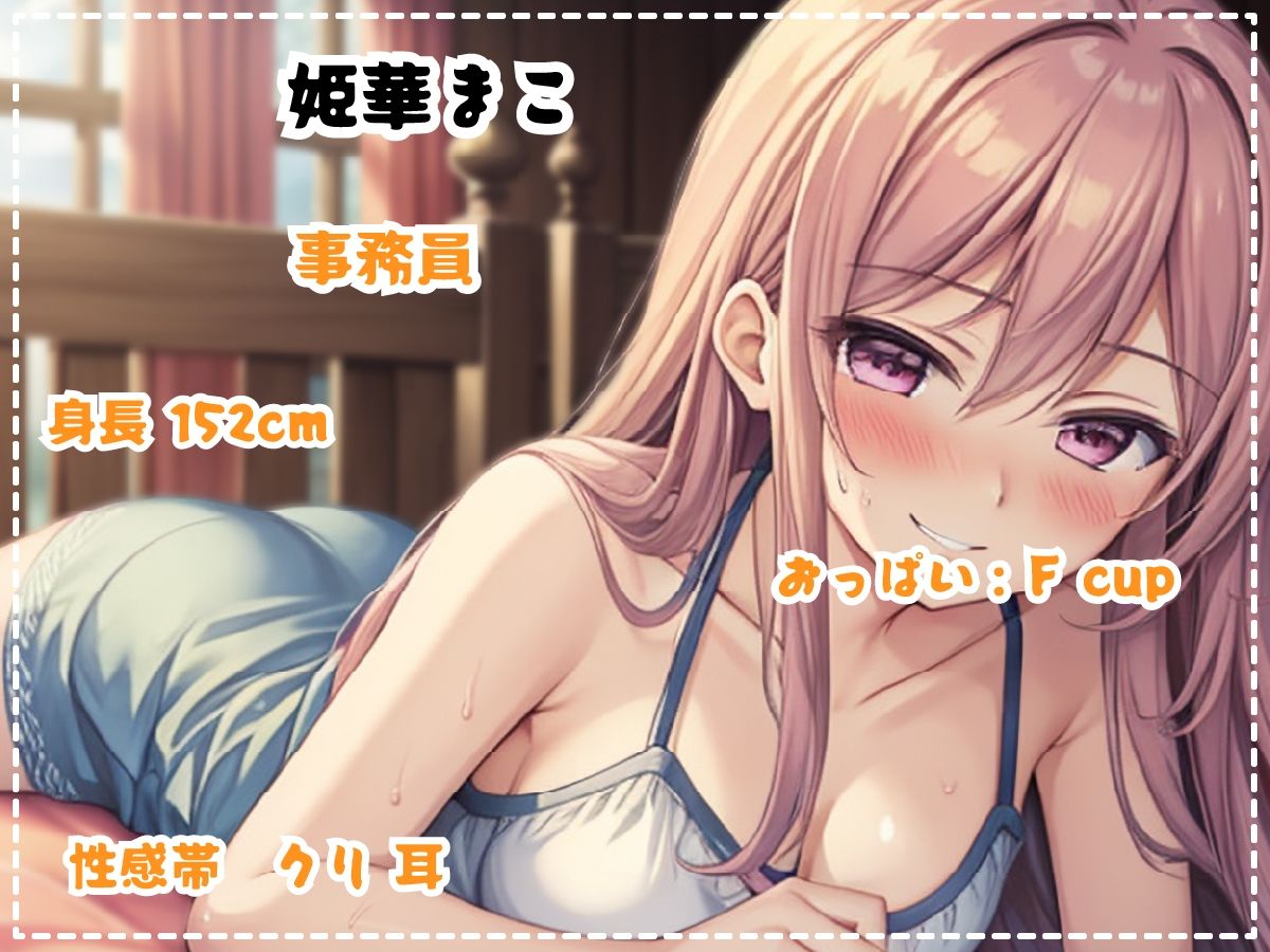 エッチな10個の質問に答えながらオナニー実演♪【姫華まこ】