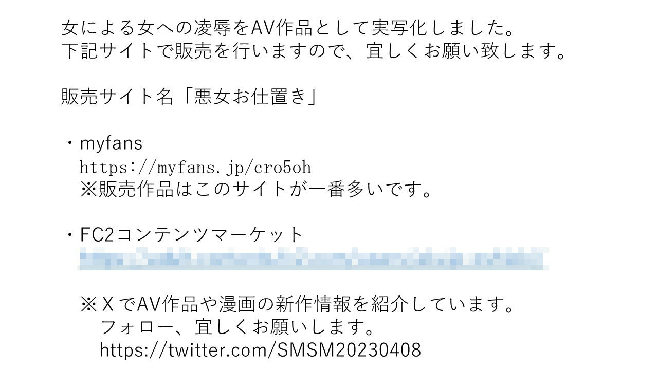 帰国子女ぎょう虫検査と浣腸に泣く、ぎょう虫検査で仕返し3作品セット全60P