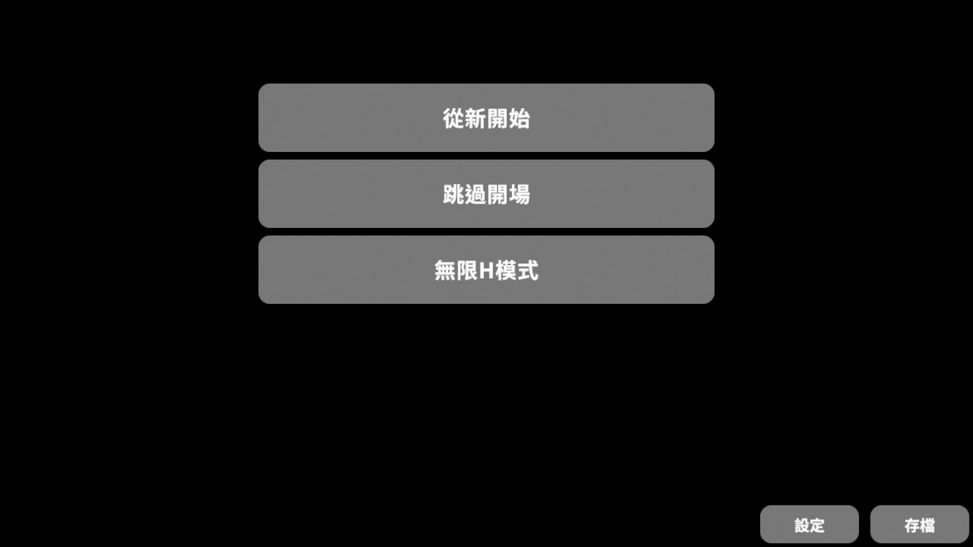 教訓！？撫摸！？滿員電車！！一之宮 美月編