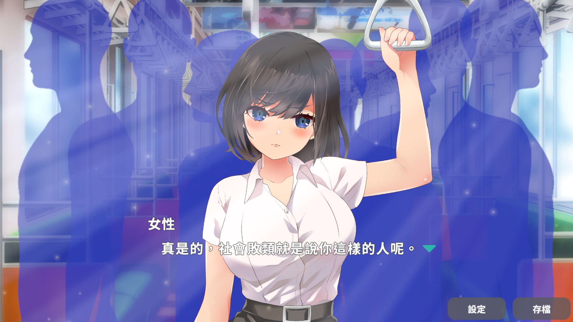 教訓！？撫摸！？滿員電車！！一之宮 美月編